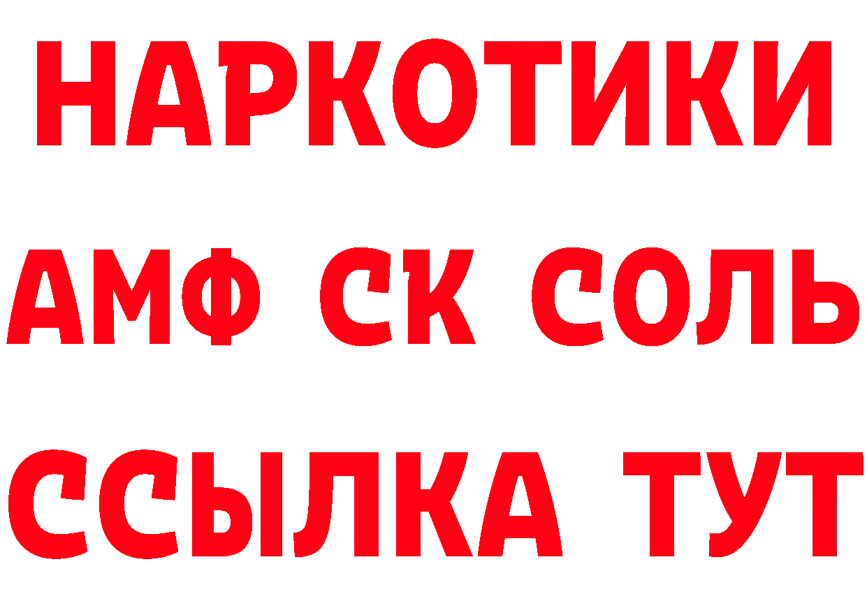 А ПВП СК tor это hydra Иркутск