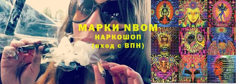 продажа наркотиков  Иркутск  Марки 25I-NBOMe 1,5мг 